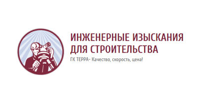 ТЕРРА
