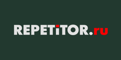 Репетитор.Ру