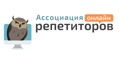 Ассоциация репетиторов