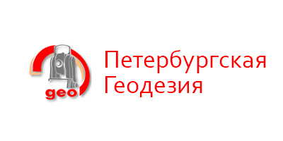Петербургская Геодезия