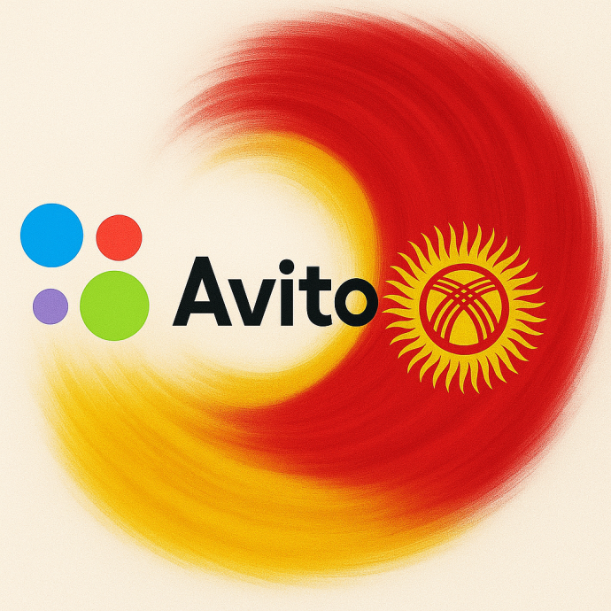 ТОП-5 великолепных аналогов сайта «АВИТО» (avito.ru) в Кыргызстане