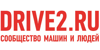 drive2.ru