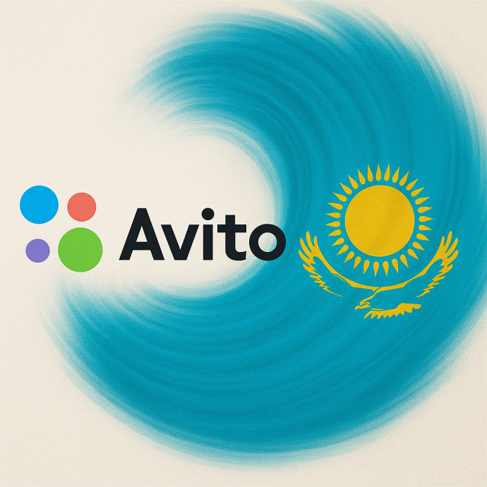ТОП-5 великолепных аналогов сайта «АВИТО» (avito.ru) в Казахстане