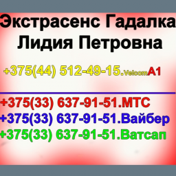 Лидия Петровна Лидия Петровна