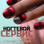 Юлия