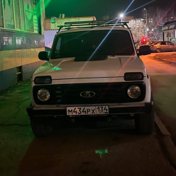Никита Никита